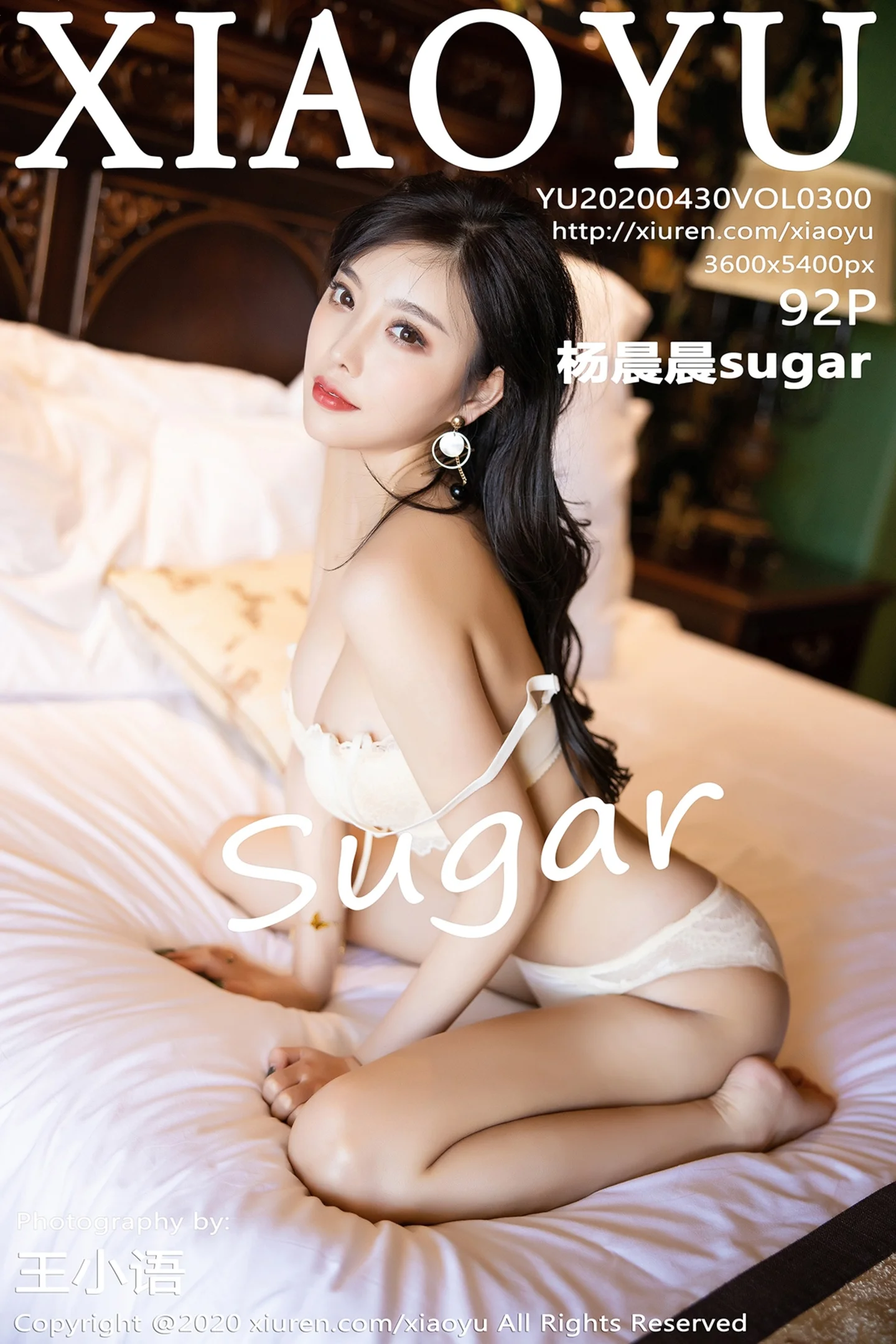 [XiaoYu画语界]Vol.300_女神杨晨晨sugar私房床上脱牛仔裤露性感内衣完美诱惑写真92P-秀人网 - XiuRen.Pro